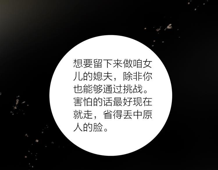 第9话 皮一下很开心11