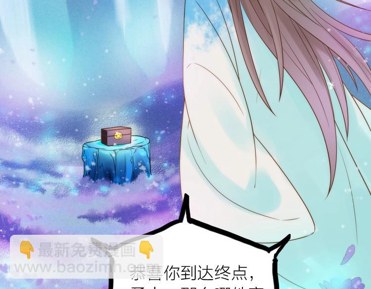 第23话 终于可以结婚了？23