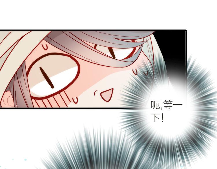 第2话 想要亲亲嘴肿肿32