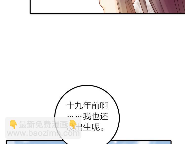 第11话 被救的绒绒74