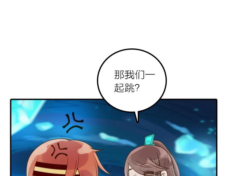 第23话 终于可以结婚了？11