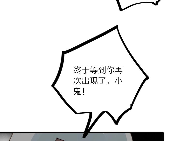 完结篇 过年啦！42