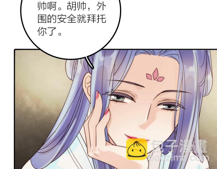 第35话 暗波汹涌83