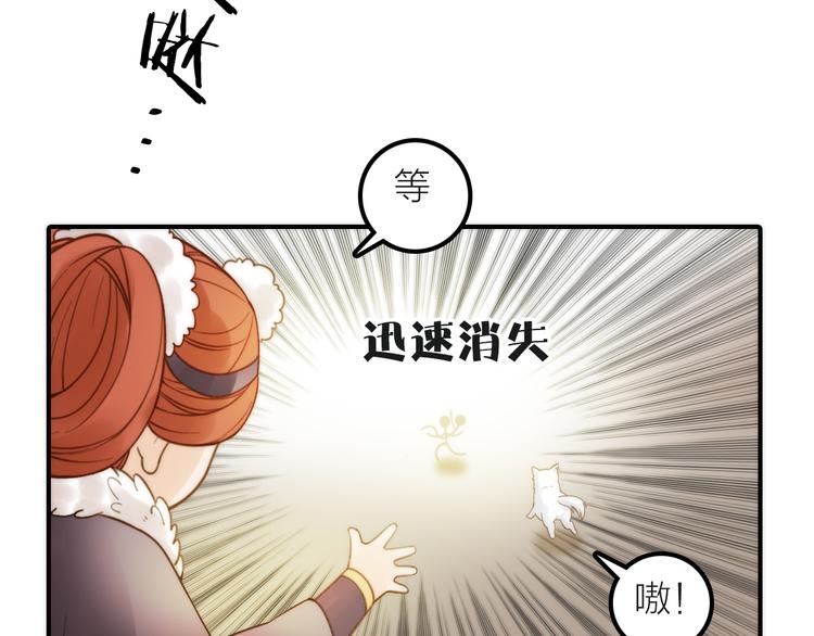 第18话 是时候给媳夫治病了！81