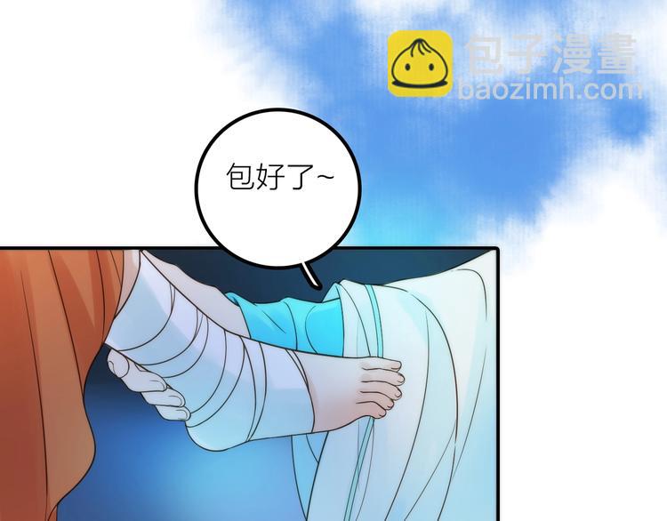 第30话 诬陷51