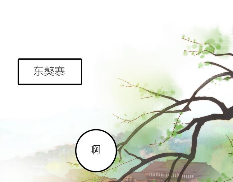 第21话 毒素去除啦！77
