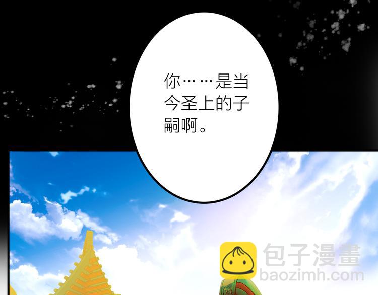 序章 吃货怪力萝莉X腹黑小侯爷28
