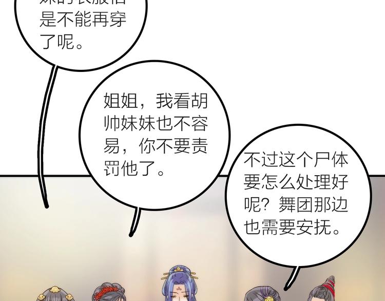 第34话 对你的爱36