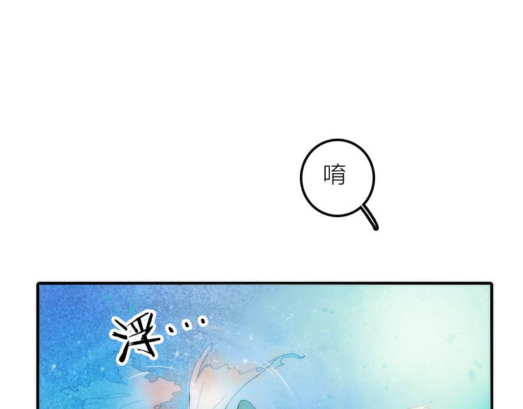 第6话 靠谱的哥哥104