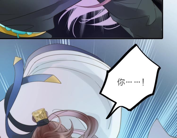 第47话 请阻止他！90