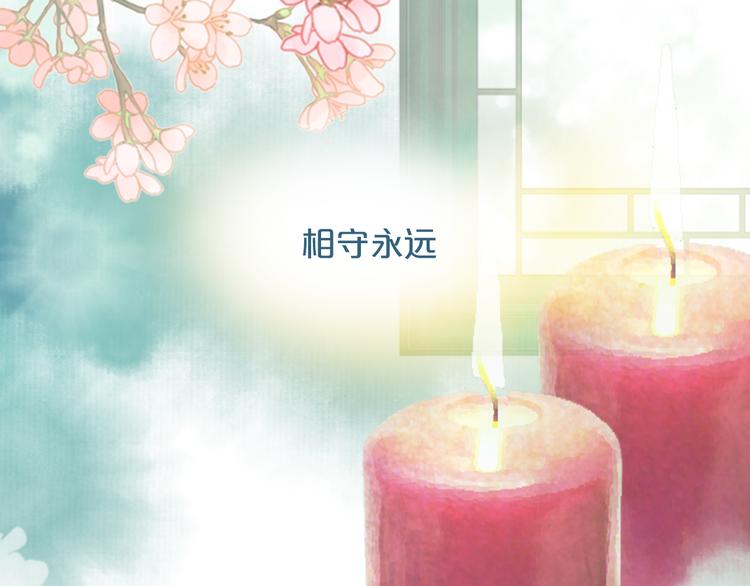 序章 吃货怪力萝莉X腹黑小侯爷38
