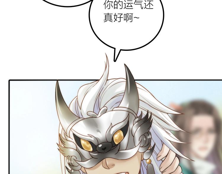 第44话 倾情75