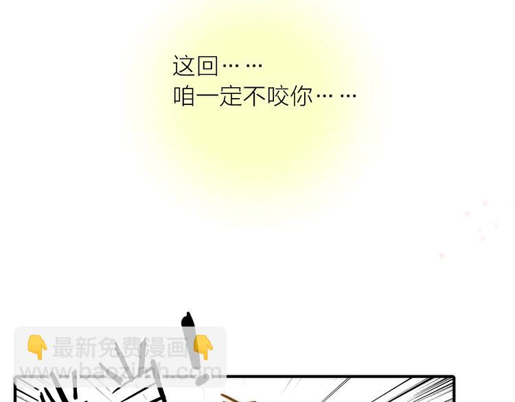 第34话 对你的爱24
