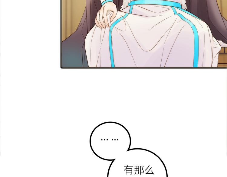 第9话 皮一下很开心59