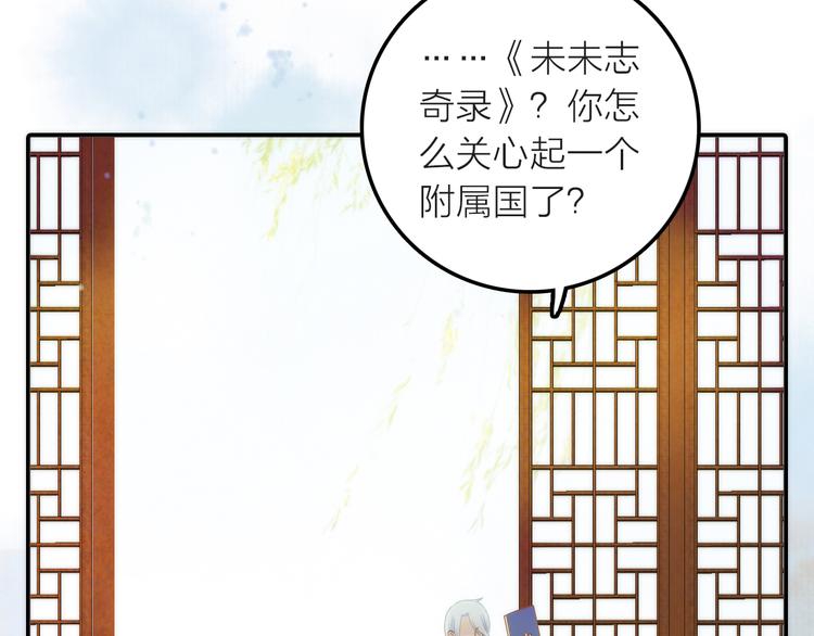 第4话 她的身份68
