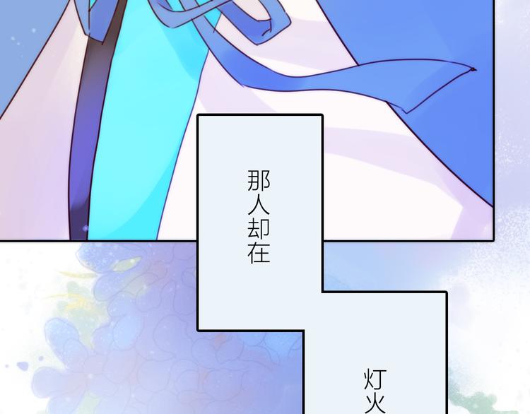 第1话 抢个媳夫回老家75