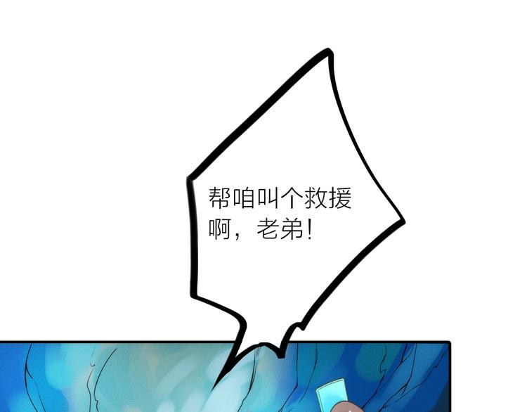 第22话 祭祀戒指64