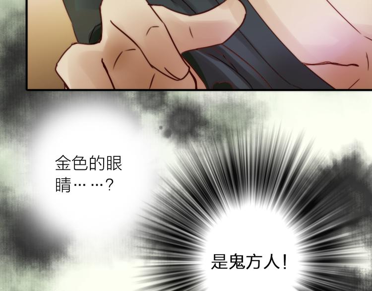 第11话 被救的绒绒85