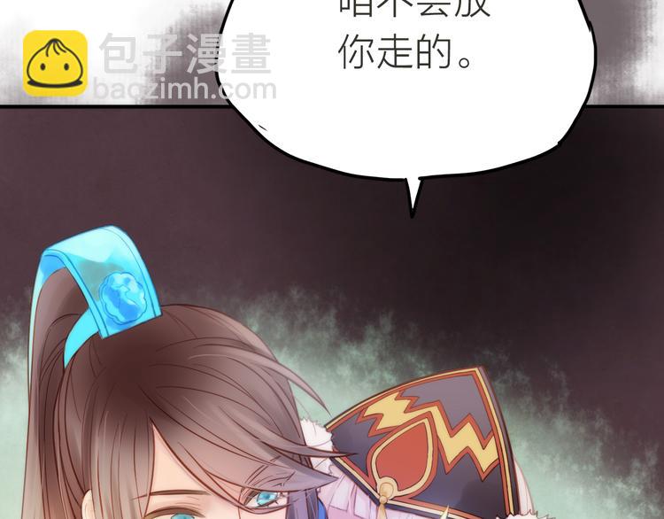 第2话 想要亲亲嘴肿肿62