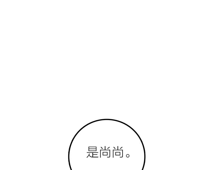 第18话 是时候给媳夫治病了！35