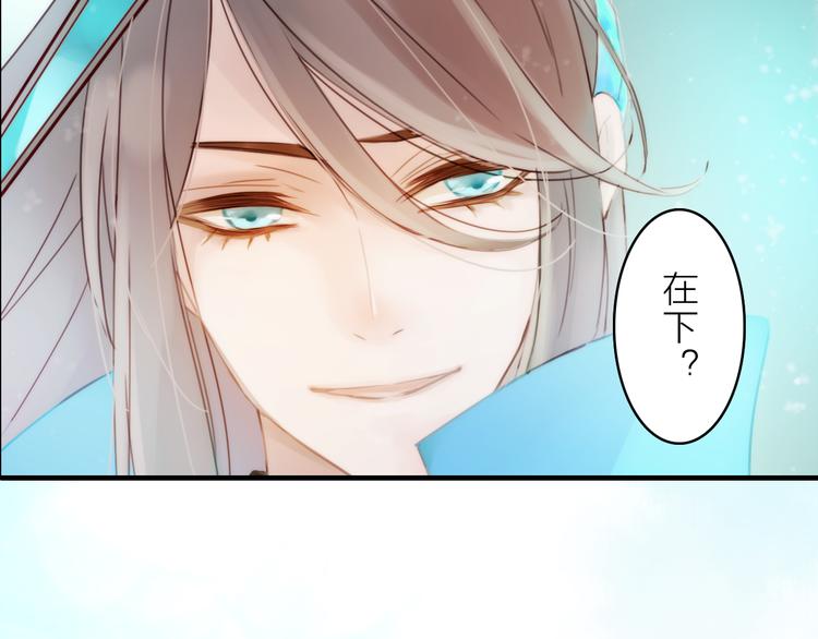 序章 吃货怪力萝莉X腹黑小侯爷2