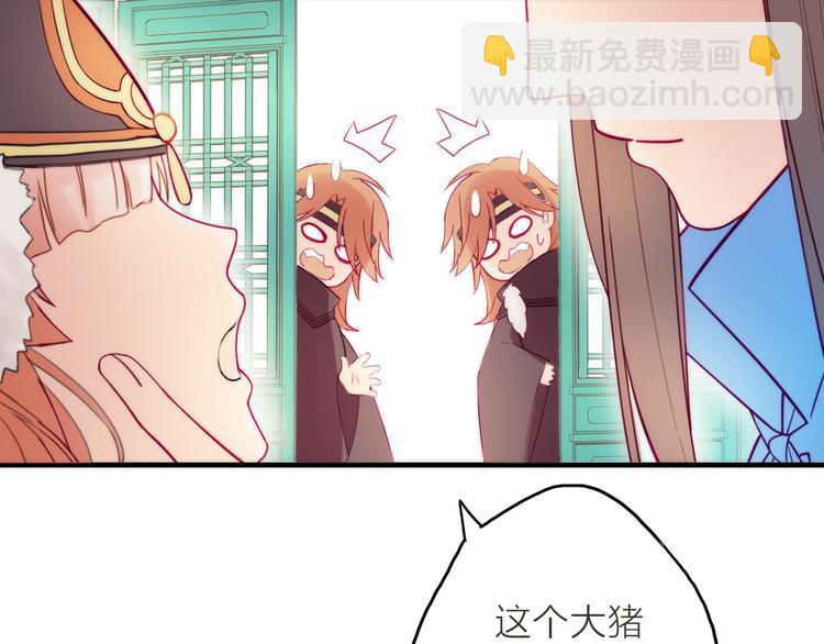 第2话 想要亲亲嘴肿肿82