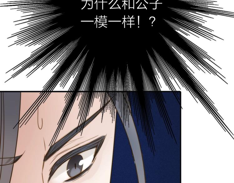 第25话 刺客25
