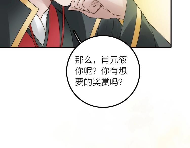 第49话 选择16