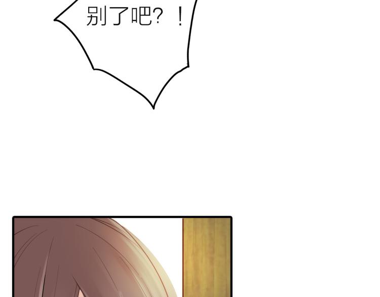 第4话 她的身份55