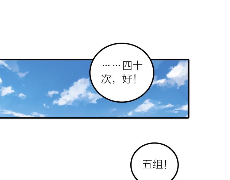 第11话 被救的绒绒15