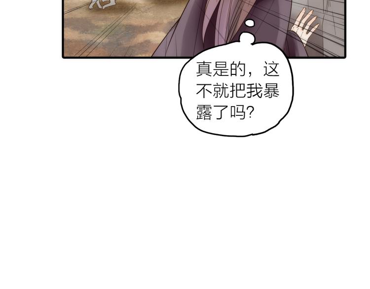 第15话 深藏不露47