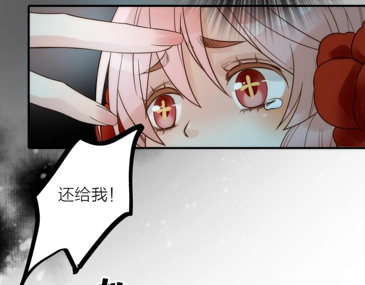 第30话 诬陷23
