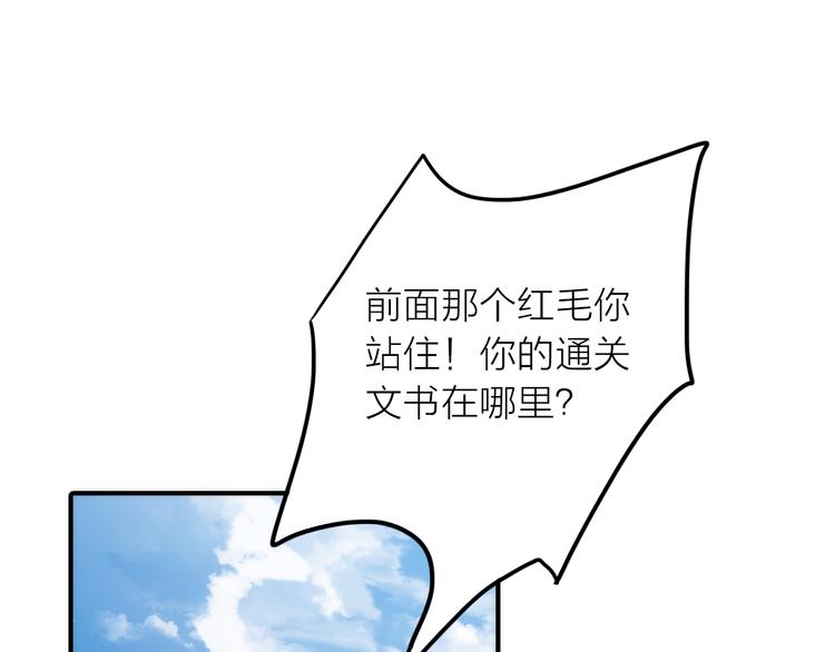 第3话 媳夫夫逃走啦31