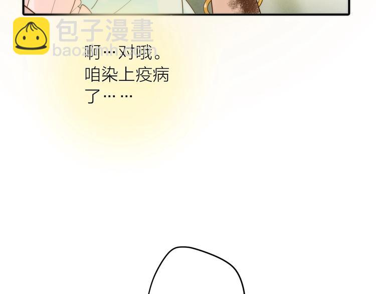 第44话 倾情43
