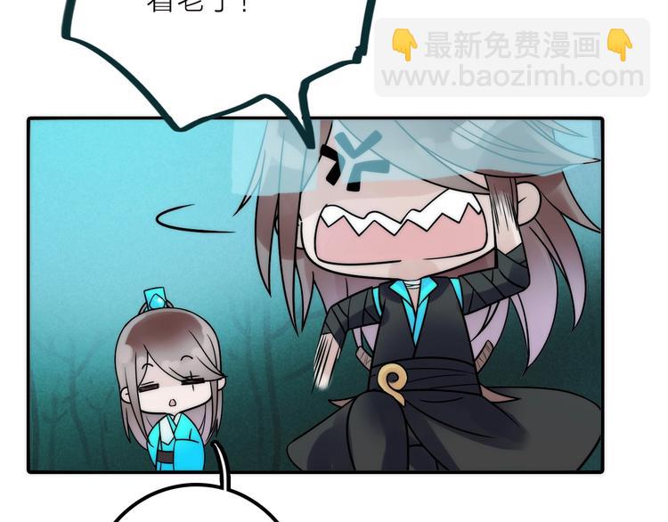 第39话 决定71