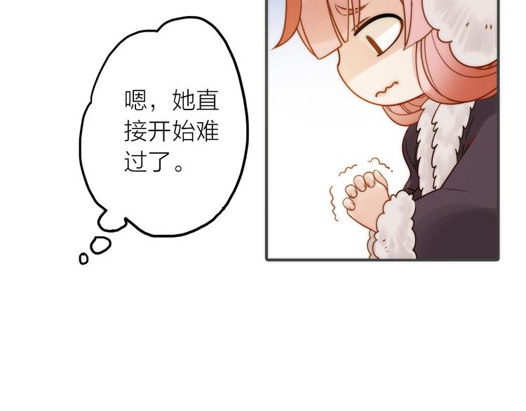 第9话 皮一下很开心77