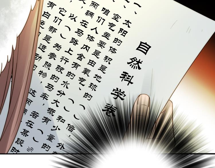 第13话 春猎节开始啦84
