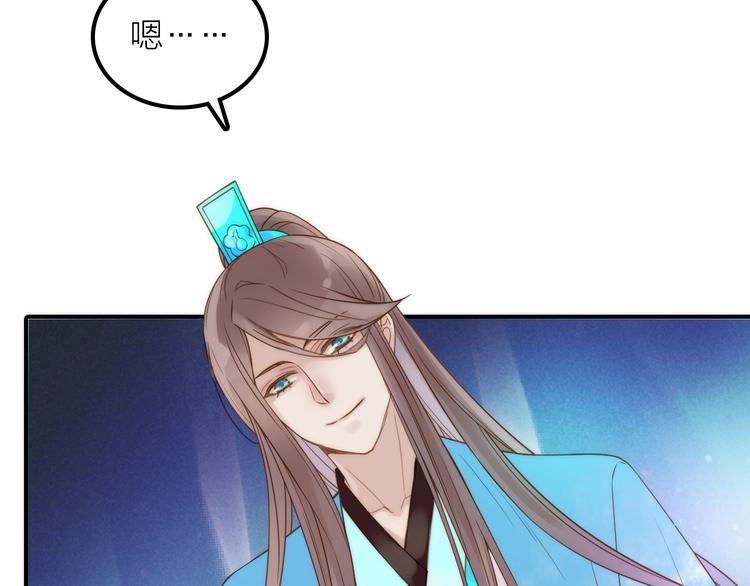 第23话 终于可以结婚了？26