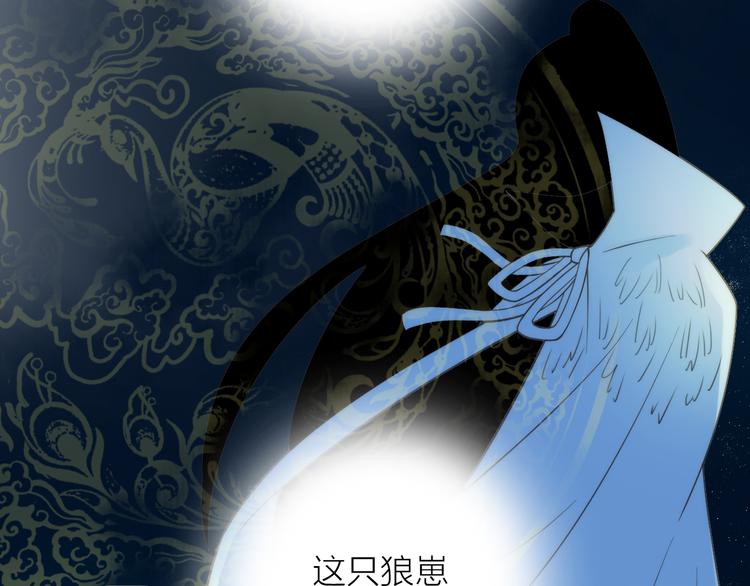 第20话 媳夫重病的秘密38