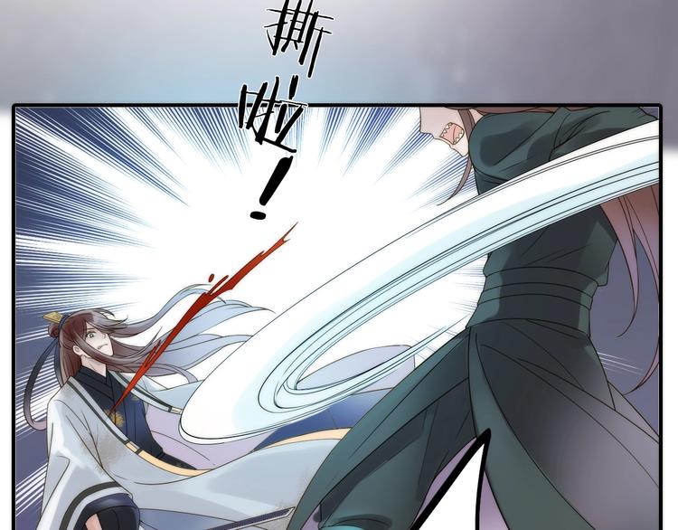 第47话 请阻止他！87