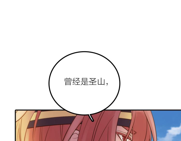 第11话 被救的绒绒32