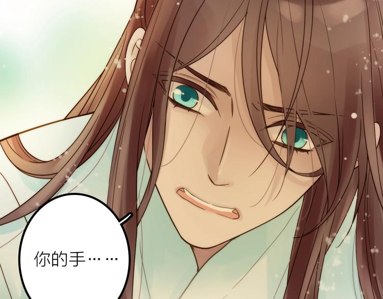 第44话 倾情41