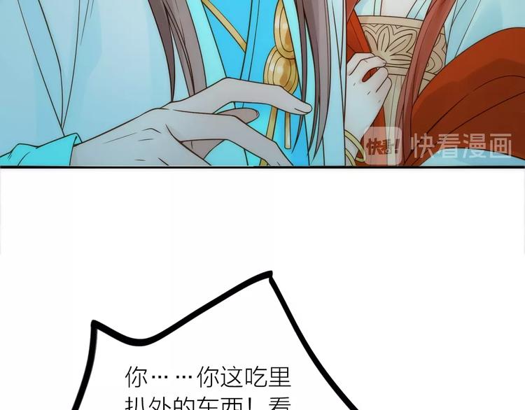 第30话 诬陷26