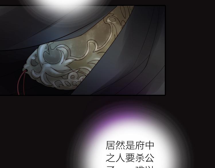 第12话 绒绒的遭遇31