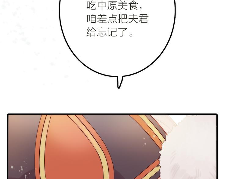 第2话 想要亲亲嘴肿肿29