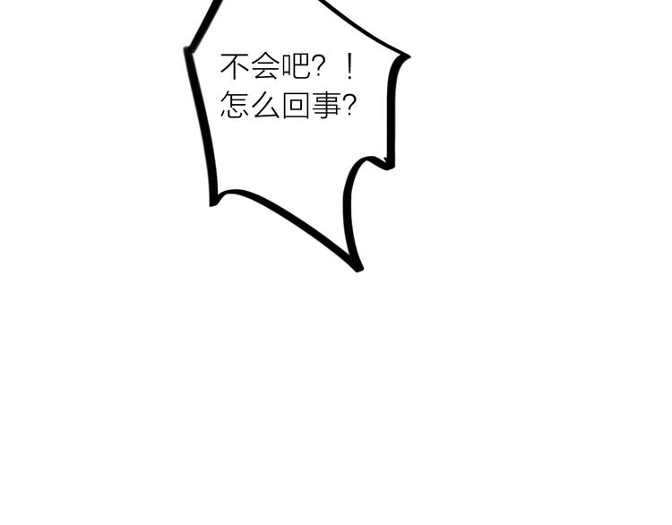 第45话 蛊虫33