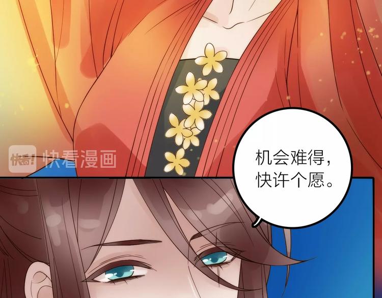 第49话 选择88