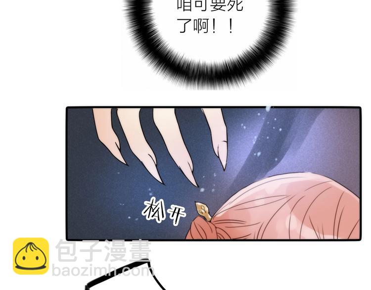 第25话 刺客48