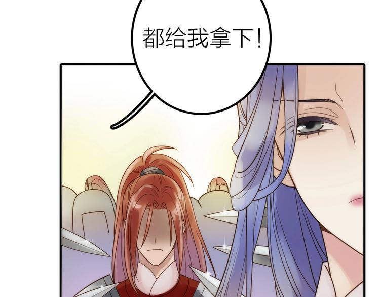 第44话 倾情91