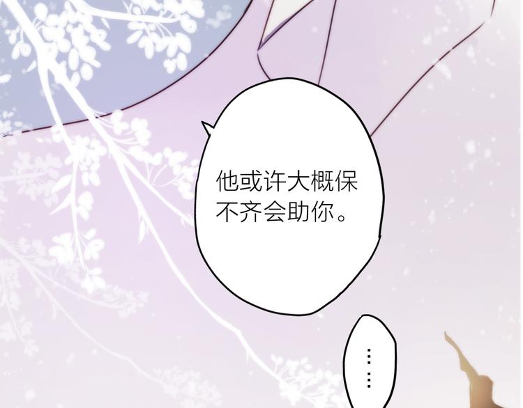 第1话 抢个媳夫回老家30